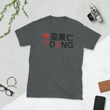 DING DONG - Crooked Nuts T-Shirt
