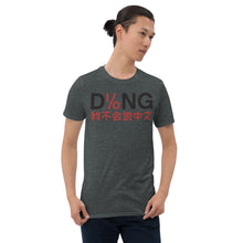 Ding Dong - I Can't Speak Chinese T-shirt